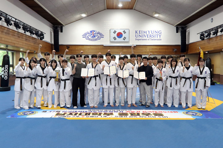 계명대, 제47회 한국대학태권도연맹회장기 전국대회 '종합우승' *재판매 및 DB 금지