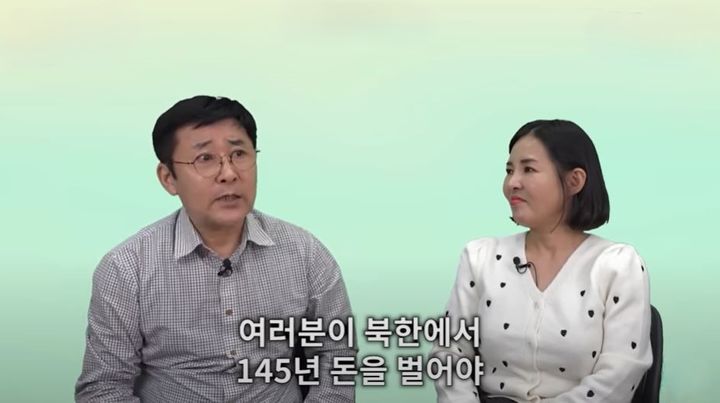 [서울=뉴시스] 2024년 3월13일 유튜브 채널 유미카에 공개된 영상에서 북한 이탈주민 전주영 씨가 남한에서 첫 월급을 받던 때를 회상했다. 전 씨는 요양원에서 일하고 받은 월급 187만원이 북한에선 145년을 일해야 받을 수 있다고 주장했다. (사진=유튜브 유미카 갈무리) *재판매 및 DB 금지