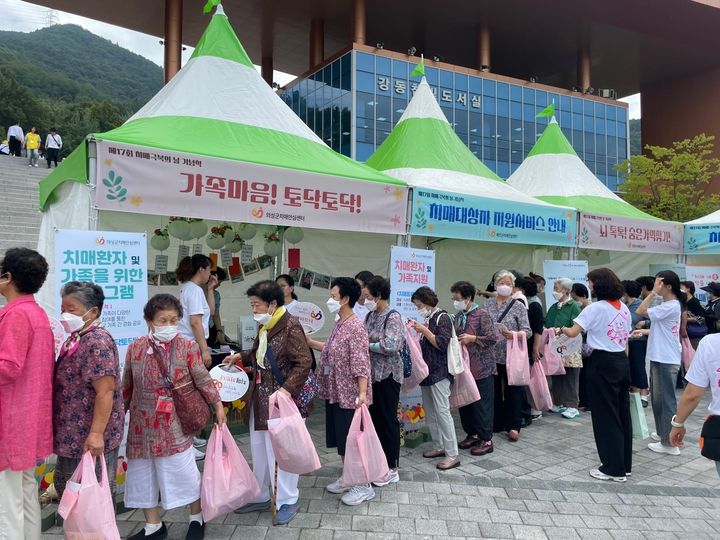 [안동=뉴시스] 11일 구미시 강동문화복지회관에서 '제17회 치매극복의 날' 행사가 열려 참가자들이 부스를 돌아보고 있다. (사진=경북도 제공) 2024.09.11 *재판매 및 DB 금지