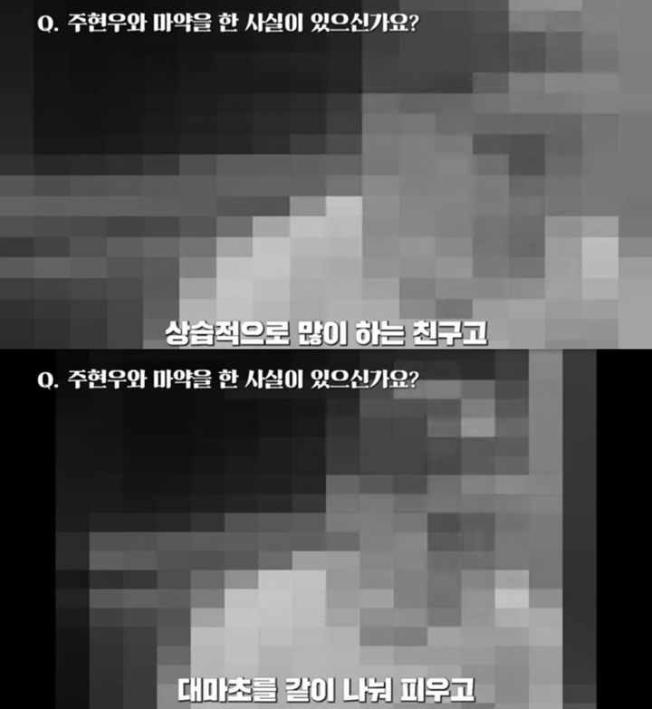 [서울=뉴시스] 지난 11일 유튜브 채널 '이하늘의 예쎼쑈'가 공개한 영상. 영상에서 이하늘은 주비트레인과 추억을 나눴다는 지인의 제보를 공유했다. (사진=유튜브 채널 '이하늘의 예쎼쑈' 캡처) 2024.09.12. photo@newsis.com