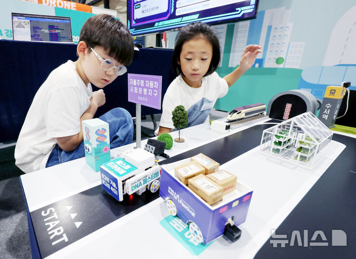 [서울=뉴시스] 김진아 기자 = 11일 서울 강남구 SETEC에서 열린 ‘강남 디지털 DNA(Dream New Area) 페스티벌’에서 학생들이 AI 자율주행차대회를 하고 있다. 2024.09.11. bluesoda@newsis.com