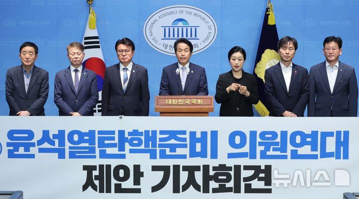 [서울=뉴시스] 조성봉 기자 = 윤종오 진보당 원내대표가 11일 오후 서울 여의도 국회 소통관에서 열린 ‘(가칭) 윤석열 탄핵준비 의원연대 제안 기자회견’에서 발언을 하고 있다. 의원연대 제안자 모임에는 야4당(민주당, 조국혁신당, 진보당, 사회민주당) 의원들이 참여하고 있다. 2024.09.11. suncho21@newsis.com