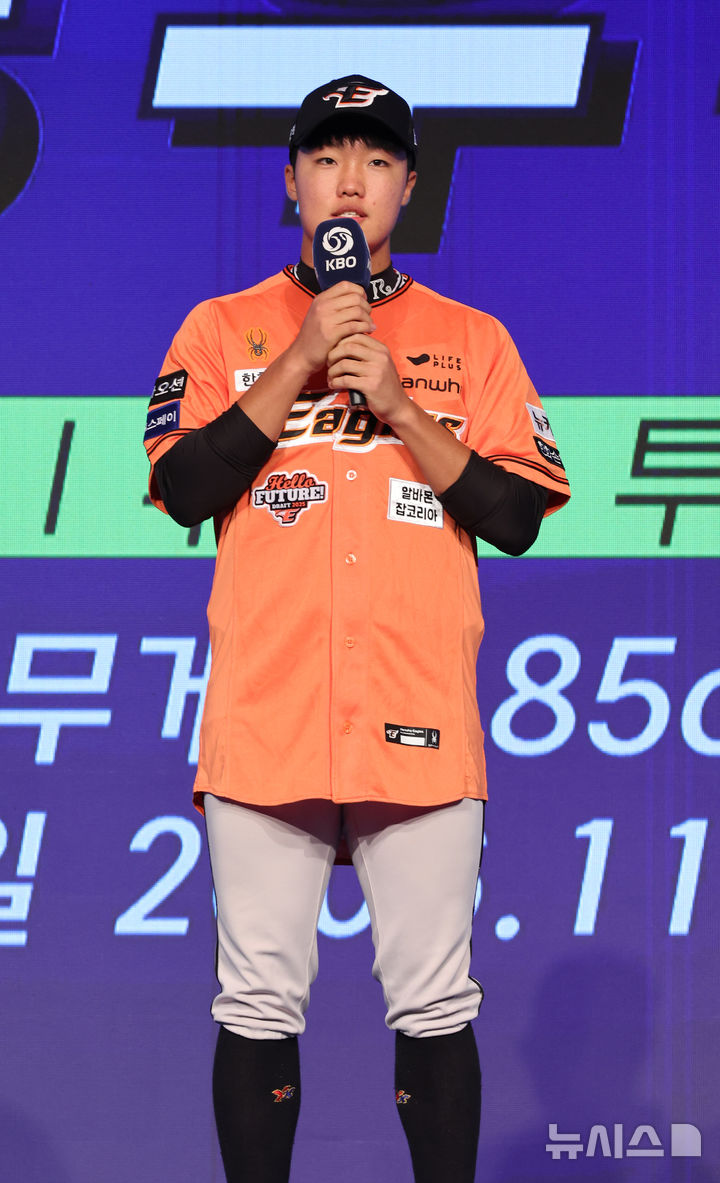[서울=뉴시스] 김금보 기자 = 11일 오후 서울 송파구 롯데호텔월드에서 열린 '2025 KBO 신인 드래프트'에서 한화 이글스 1라운드 지명된 전주고 정우주가 소감을 말하고 있다. 2024.09.11. kgb@newsis.com