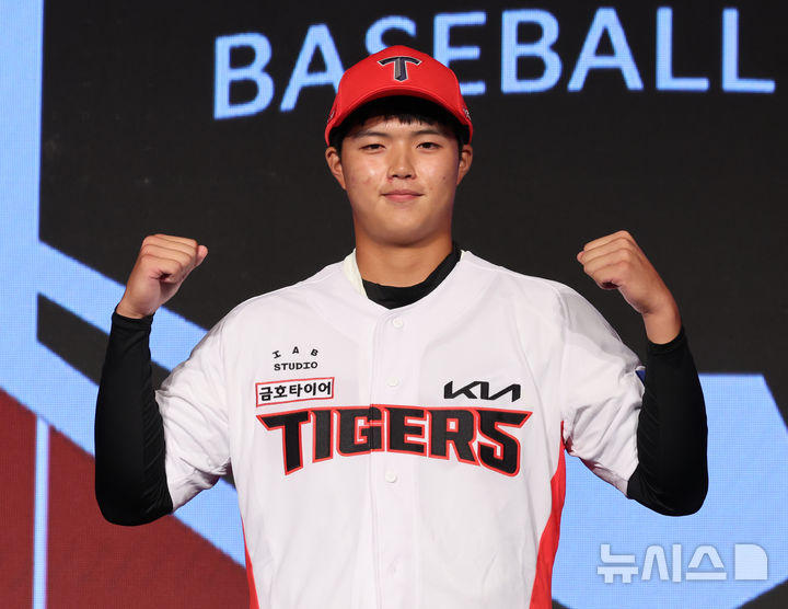 [서울=뉴시스] 김금보 기자 = 11일 오후 서울 송파구 롯데호텔월드에서 열린 '2025 KBO 신인 드래프트'에서 KIA 타이거즈 1라운드 지명된 덕수고 김태형이 포즈를 취하고 있다. 2024.09.11. kgb@newsis.com