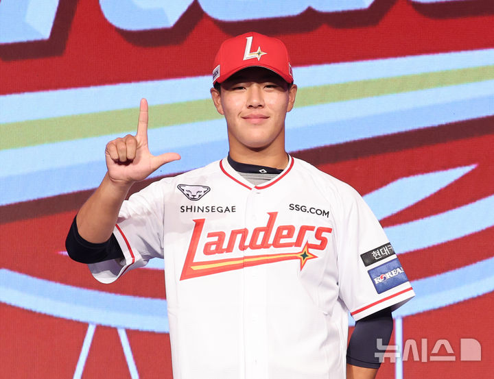 [서울=뉴시스] 김금보 기자 = 11일 오후 서울 송파구 롯데호텔월드에서 열린 '2025 KBO 신인 드래프트'에서 SSG 랜더스 1라운드 지명된 강릉고 이율예가 포즈를 취하고 있다. 2024.09.11. kgb@newsis.com