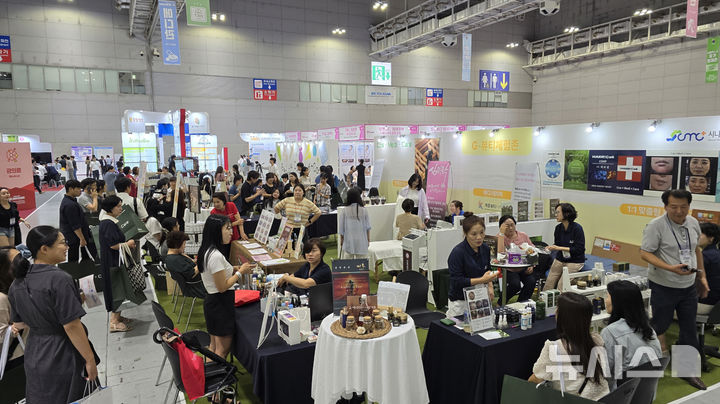 [광주=뉴시스] 2024광주메디뷰티산업전. (사진=광주시청 제공). photo@newsis.com *재판매 및 DB 금지