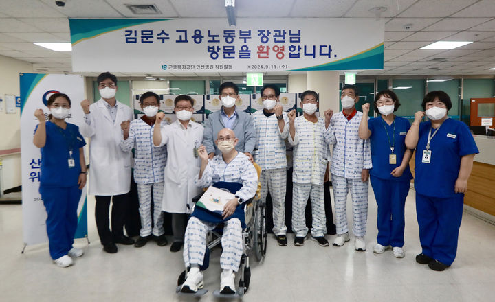 [서울=뉴시스] 고범준 기자 = 김문수 고용노동부 장관이 지난해 9월 11일 근로복지공단 안산병원을 방문해 추석 명절에 가족과 함께하기 어려운 산재 환자를 위문하고 기념촬영을 하고 있는 모습. (사진=고용노동부 제공) 2024.09.11. photo@newsis.com *재판매 및 DB 금지