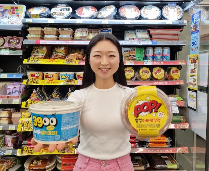 CU, 5000원 미만 도시락 10종 출시.(사진=CU 제공) *재판매 및 DB 금지