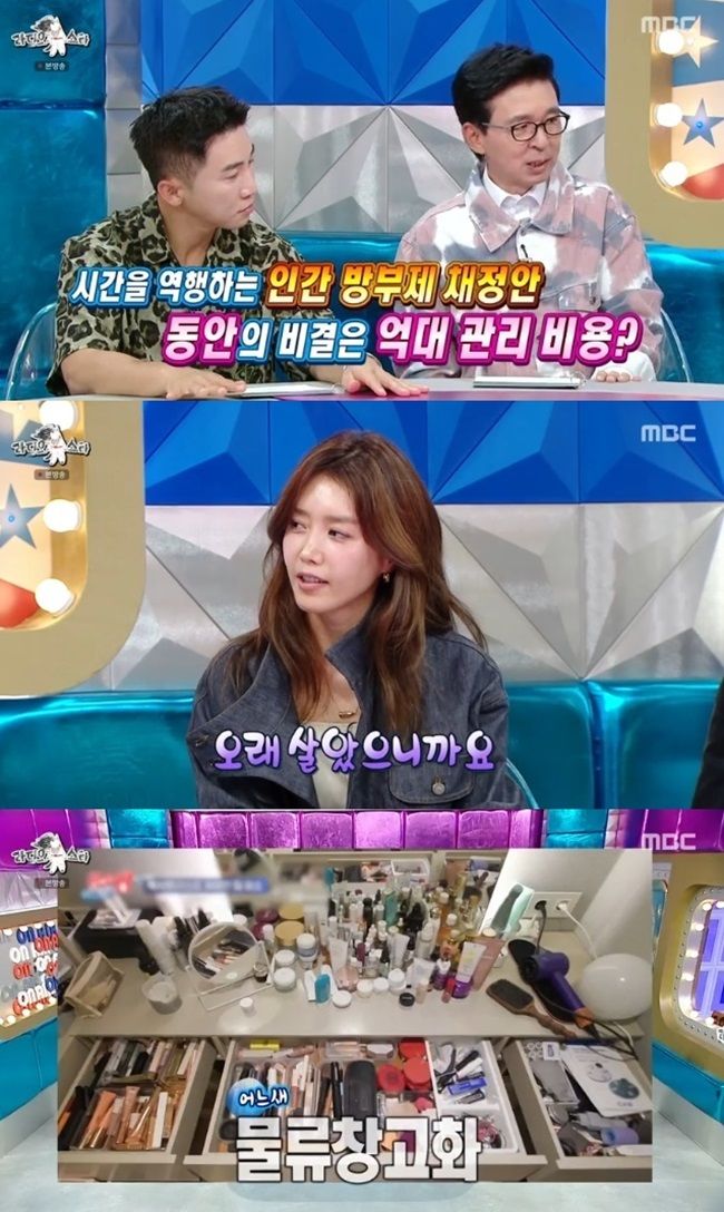 [서울=뉴시스] 11일 방송된 MBC 예능물 '라디오 스타'에서 배우 채정안이 동안 비결을 공개했다. (사진=MBC 제공) 2024.09.12 photo@newsis.com *재판매 및 DB 금지