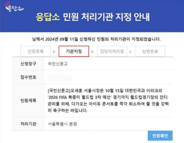 [서울=뉴시스] (사진= 온라인 커뮤니티 갈무리) *재판매 및 DB 금지