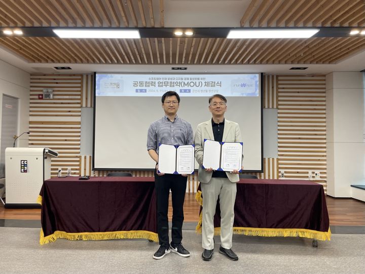 [군산=뉴시스] 송현우 펀웨이브대표(왼쪽)과 오원환 청년뜰센터장이 소프트웨어(SW) 인프라 협력을 위한 협약을 체결하고 기념 촬영을 하고 있다. (사진=청년뜰 제공) 2024.09.12. photo@newsis.com&nbsp; *재판매 및 DB 금지