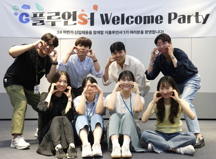 [서울=뉴시스] GS건설이 건설사 최초로 면접 복장을 자율화하는 등 하반기 채용 전형을 대폭 개편했다고 12일 밝혔다. 사진은 G인플루언서 발대식 후 기념 촬영. (사진=GS건설 제공) 2024.09.12. photo@newsis.com *재판매 및 DB 금지