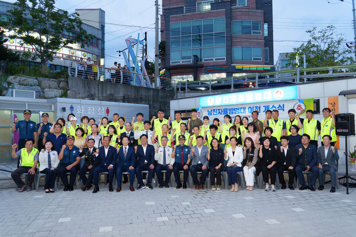 [울산=뉴시스] 남진자율방범대 이전 개소식 *재판매 및 DB 금지