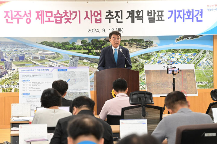 [진주=뉴시스]차석호 진주부시장, ‘진주성 제모습 찾기 사업’ 브리핑. *재판매 및 DB 금지