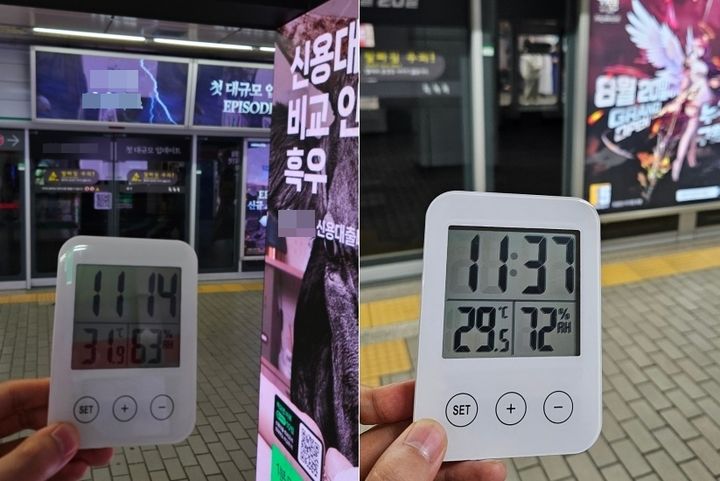 [서울=뉴시스] 이태성 기자 = 지난 12일 오전 서울 서초구 강남역의 실내 기온을 측정한 결과, LED 전광판의 유무에 따라 약 2.4도의 온도 차이가 났다. 일반 승강장에서는 29.5도를 보였던 온도계가 LED 전광판 앞에서는 31.9도로 나타났다. 2024.09.12. victory@newsis.com *재판매 및 DB 금지