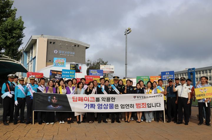 [밀양=뉴시스] 밀양경찰서가 밀성중·고등학교 학생 700명을 대상으로 딥페이크(인공지능 기반 이미지 합성) 없는 안전한 등굣길 캠페인을 하고 있다. (사진=밀양경찰서 제공) 2024.09.12. photo@newsis.com  *재판매 및 DB 금지