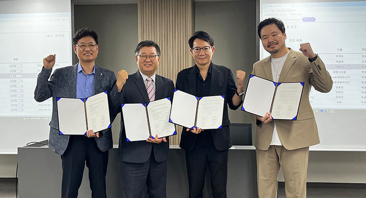 국민대 법과대학, 법학교육 AI 시스템의 구축을 위한 업무협약 체결 (제공=국민대) *재판매 및 DB 금지