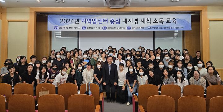 [수원=뉴시스] 실무자 교육. 2024.09.12. (사진=아주대의료원 제공) photo@newsis.com *재판매 및 DB 금지