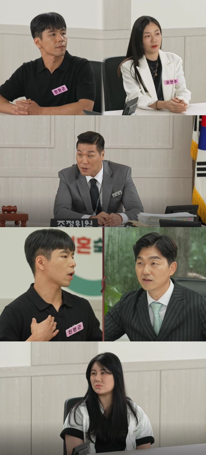 [서울=뉴시스] JTBC 예능물 '이혼숙려캠프'가 12일 오후 10시 40분 방송된다. (사진=JTBC '이혼숙려캠프' 제공) 2024.09.12. photo@newsis.com  *재판매 및 DB 금지