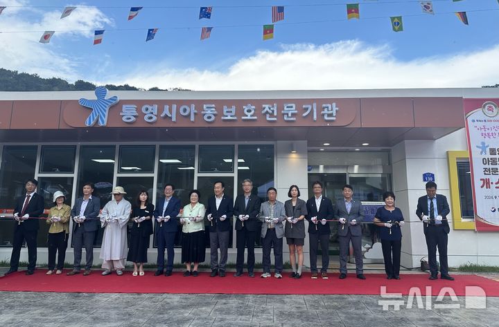 [통영=뉴시스] 12일 경남 통영시 도남동 '통영시아동보호전문기관' 개소식에 참석한 경남도 신종우 복지여성국장, 천영기 통영시장, 배도수 통영시의회 의장, 인애복지재단 조성철 이사장 등이 기념 테이프를 자르고 있다.(사진=경남도 제공) 2024.09.12. photo@newsis.com