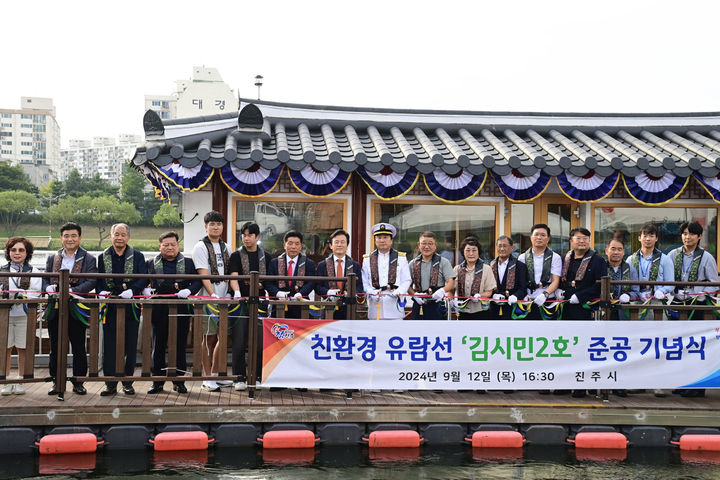 [진주=뉴시스]진주시, 김시민2호 본격 운항. *재판매 및 DB 금지