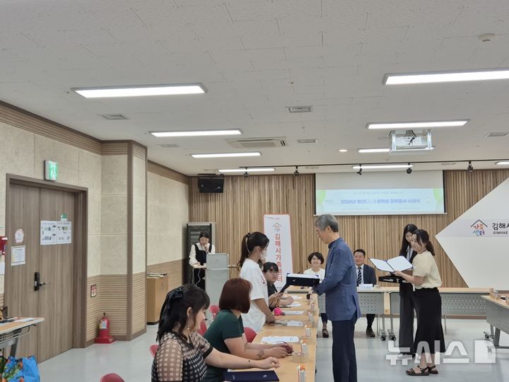 TKG그룹 정산장학재단, 김해 다문화자녀에 장학금 전달