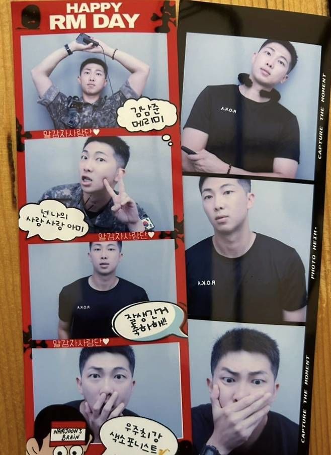 BTS RM