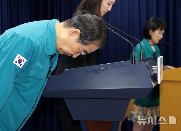 [서울=뉴시스] 배훈식 기자 = 한덕수 국무총리가 12일 오전 서울 종로구 정부서울청사에서 관계부처 합동 응급의료 종합상황 브리핑을 마친 뒤 허리 숙여 인사하고 있다. 2024.09.12. dahora83@newsis.com