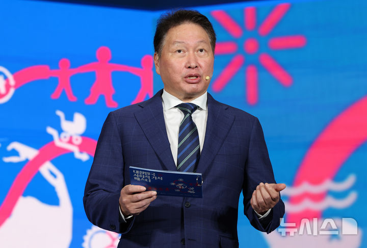 [서울=뉴시스] 황준선 기자 = 최태원 대한상공회의소 회장이 12일 오전 서울 강남구 코엑스에서 열린 제1회 대한민국 사회적 가치 페스타 개막식에서 개회사를 하고 있다. 2024.09.12. hwang@newsis.com