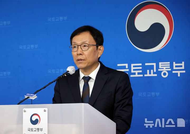 [세종=뉴시스] 강종민 기자 = 김규철 국토교통부 주택토지실장이 12일 세종시 정부세종청사에서 부동산 공시가격 산정체계 합리화 방안을 발표하고 있다. 2024.09.12. ppkjm@newsis.com