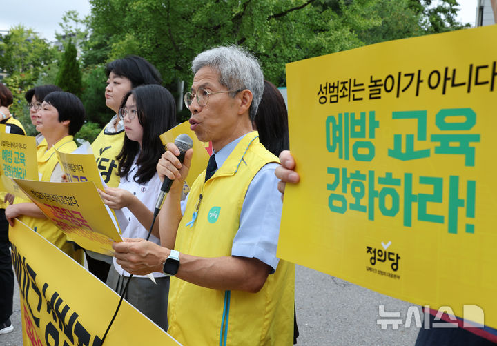 [서울=뉴시스] 김금보 기자 = 권영국 정의당 대표가 당원들과 지난달 12일 서울 종로구 서울시교육청앞에서 딥페이크 성범죄에대한 교육당국의 강력 대처를 촉구하는 기자회견을 열고 발언을 하고 있다. 2024.09.12. kgb@newsis.com