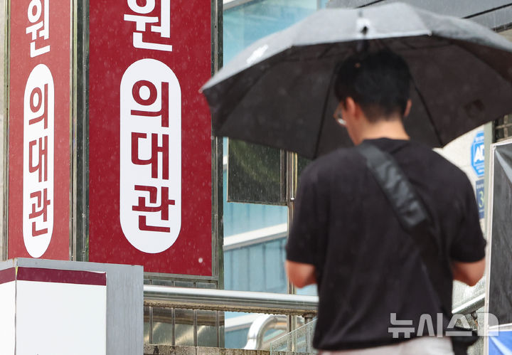 [서울=뉴시스] 황준선 기자 = 지난 12일 서울 시내 한 의과대학 입시 학원의 모습. 2024.09.25. hwang@newsis.com