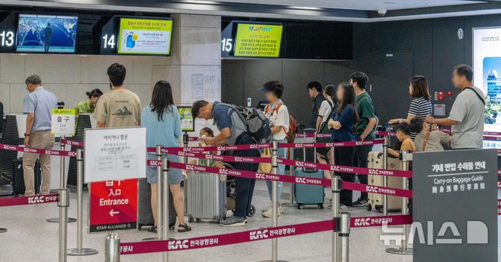 [대구=뉴시스] 김정화 기자 = 추석 연휴를 하루 앞둔 13일 대구 동구 지저동 한국공항공사 대구공항 국내선 청사에서 여행객들이 탑승수속을 기다리고 있다. 2024.09.13. jungk@newsis.com