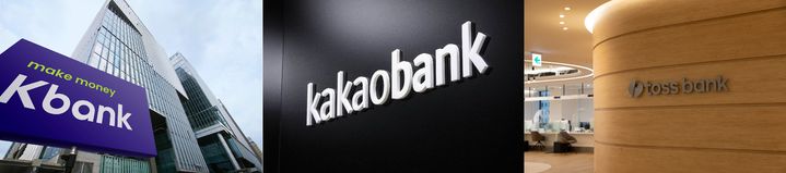 "인터넷은행도 많이 받네"...월급 평균 1000만원 대열 합류 - 뉴스 썸네일 이미지