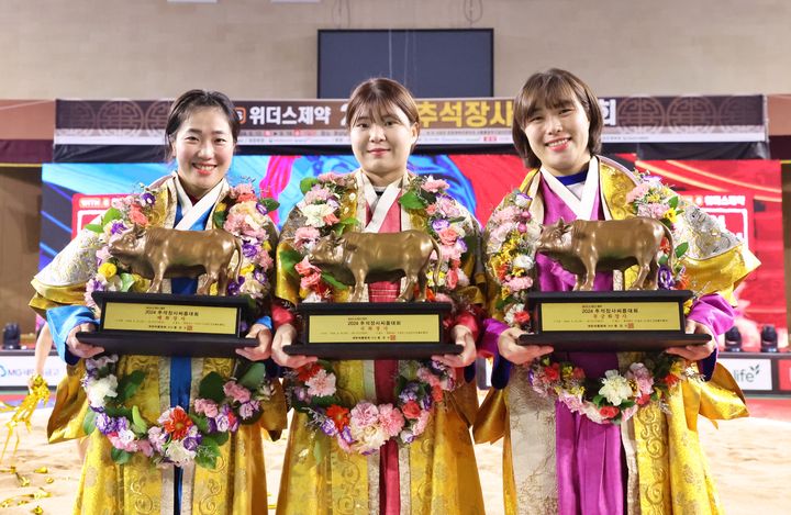 양윤서(영동군청), 이세미(구례군청), 이다현(거제시청)이 2024 추석장사씨름대회에서 각 체급 정상에 올랐다. *재판매 및 DB 금지