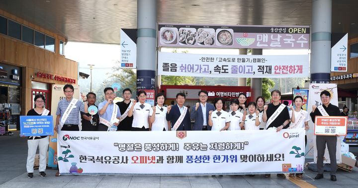 [울산=뉴시스] *재판매 및 DB 금지