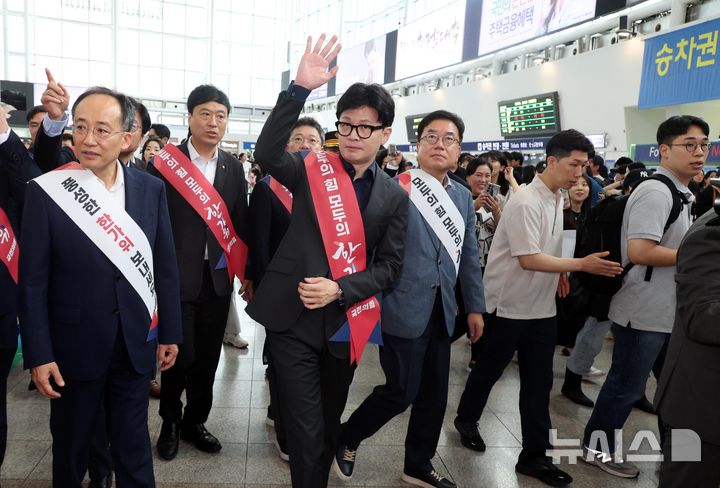 [서울=뉴시스] 조성봉 기자 = 한동훈 국민의힘 대표를 비롯한 지도부가 13일 오전 서울 용산구 서울역KTX 대합실에서 귀성객들에게 인사를 하고 있다. 2024.09.13. suncho21@newsis.com