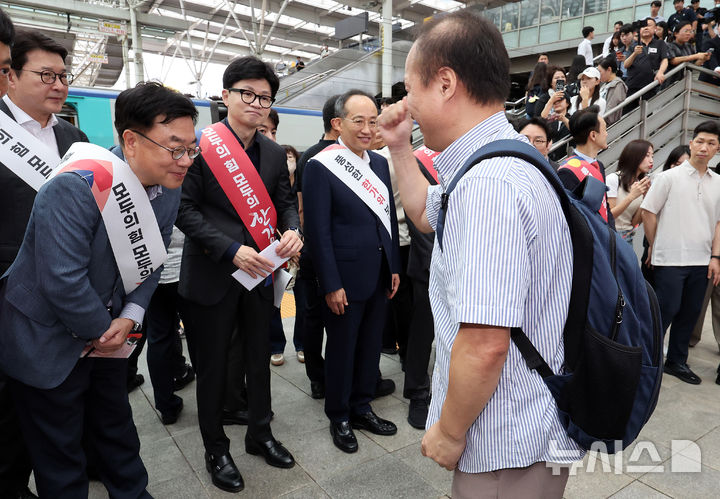 [서울=뉴시스] 조성봉 기자 = 한동훈 국민의힘 대표와 지도부가 13일 오전 서울 용산구 서울역에서 추석 귀성 인사를 하던 중 한 시민에게 편지와 응원을 받고 있다. (공동취재) 2024.09.13. photo@newsis.com