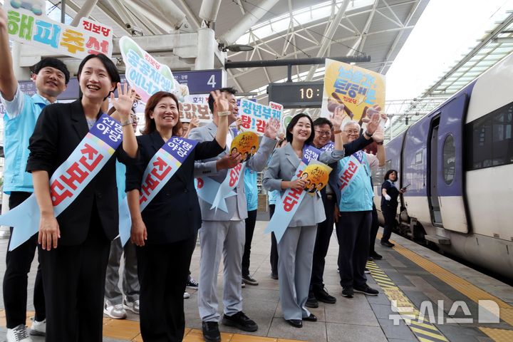 [서울=뉴시스] 조성봉 기자 = 김재연(왼쪽 네번째) 진보당 대표를 비롯한 지도부가 13일 오전 서울 용산구 서울역KTX 플랫폼에서 귀성객들에게 인사를 하고 있다.2024.09.13. suncho21@newsis.com