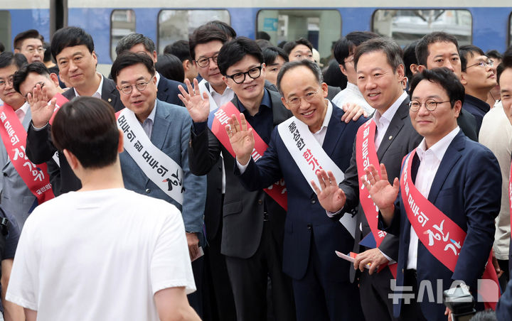 [서울=뉴시스] 조성봉 기자 = 한동훈 국민의힘 대표를 비롯한 지도부가 13일 오전 서울 용산구 서울역KTX 플랫폼에서 귀성객들에게 인사를 하고 있다. (공동취재)2024.09.13. photo@newsis.com