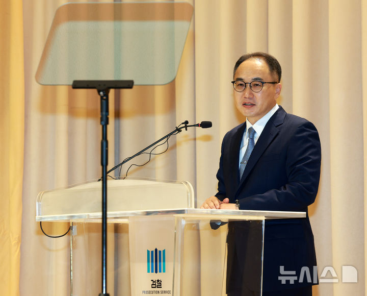 [서울=뉴시스] 고범준 기자 = 이원석 검찰총장이 13일 서울 서초구 대검찰청에서 열린 퇴임식에서 퇴임사를 하고 있다. 2024.09.13. bjko@newsis.com