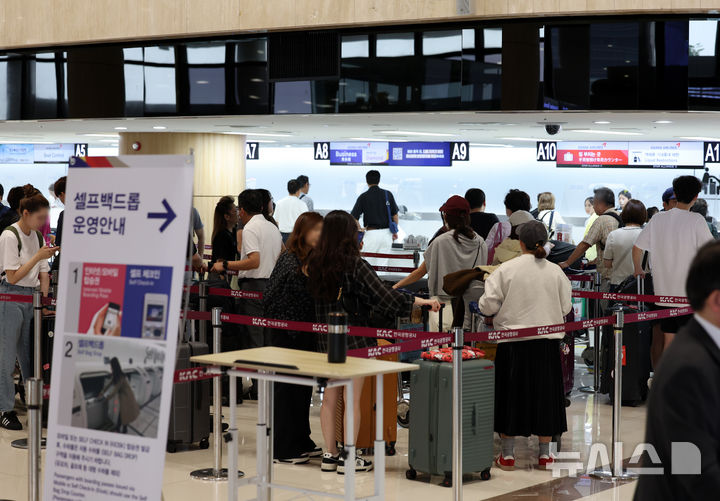 [서울=뉴시스] 이영환 기자 = 추석 연휴를 하루 앞둔 13일 오후 서울 강서구 김포국제공항 국제선 청사에서 여행객들이 탑승수속을 기다리고 있다. 2024.09.13. 20hwan@newsis.com