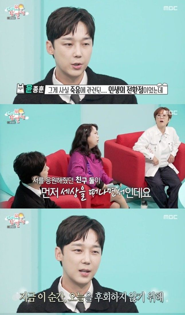 [서울=뉴시스] 14일 방송된 MBC 예능물 '전지적 참견 시점'에는 배우 윤종훈과 MZ 매니저의 일상이 공개됐다. (사진=MBC 제공) 2024.09.15 photo@newsis.com  *재판매 및 DB 금지