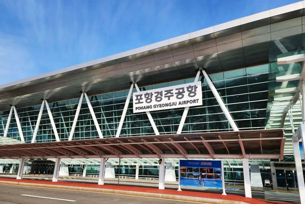 [안동=뉴시스] 포항경주공항. (사진=경북도 제공) 2024.09.16. photo@newsis.com  *재판매 및 DB 금지