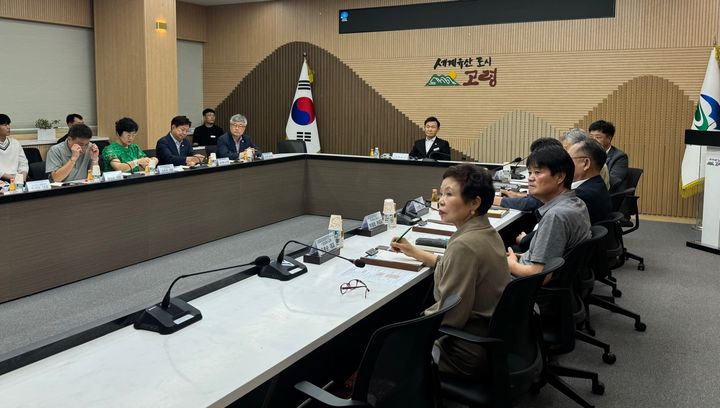 해외무역사절단 파견 사전 소통 간담회 (사진=고령군 제공) *재판매 및 DB 금지