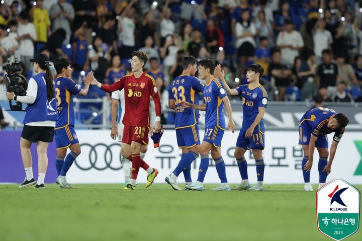 [서울=뉴시스] 프로축구 K리그1 울산 HD. (사진=한국프로축구연맹 제공) *재판매 및 DB 금지