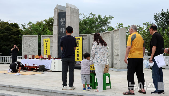 [파주=뉴시스] 이영환 기자 = 추석인 17일 오전 경기 파주시 임진각 망배단에서 열린 제55회 합동경모대회에서 실향민 및 가족들이 절을 올리고 있다. 2024.09.17. 20hwan@newsis.com