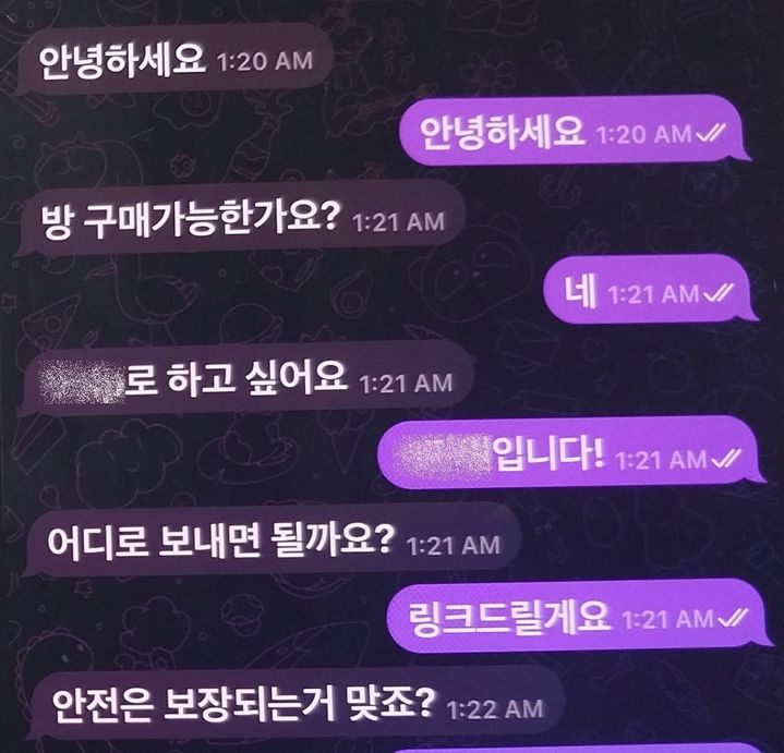 딥페이크 불법합성물 판매자와 구매자 대화 모습. (사진=경기남부경찰청 제공) *재판매 및 DB 금지