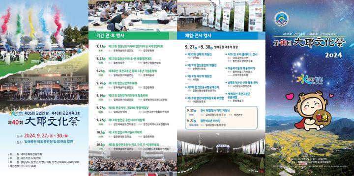 *행사 포스터 *재판매 및 DB 금지