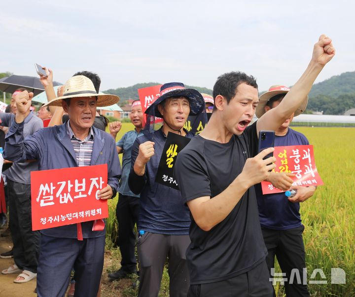 [청주=뉴시스] 서주영 기자 = 19일 오전 충북 청주시 흥덕구 오송읍의 한 농로에서 청주시 농민들이 '논 갈아엎기 투쟁' 집회를 열고 쌀값 폭락에 따른 정부의 대책 마련을 촉구하고 있다. 2024.09.19. juyeong@newsis.com